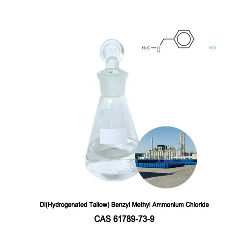 Чистота 80-85% D1817 Дихидрогениран лой бензил метил амониев хлорид CAS 61789-73-9