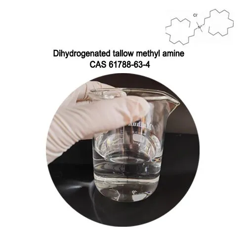 Суровина 99% дихидрогениран лой метил амин течен CAS 61788-63-4